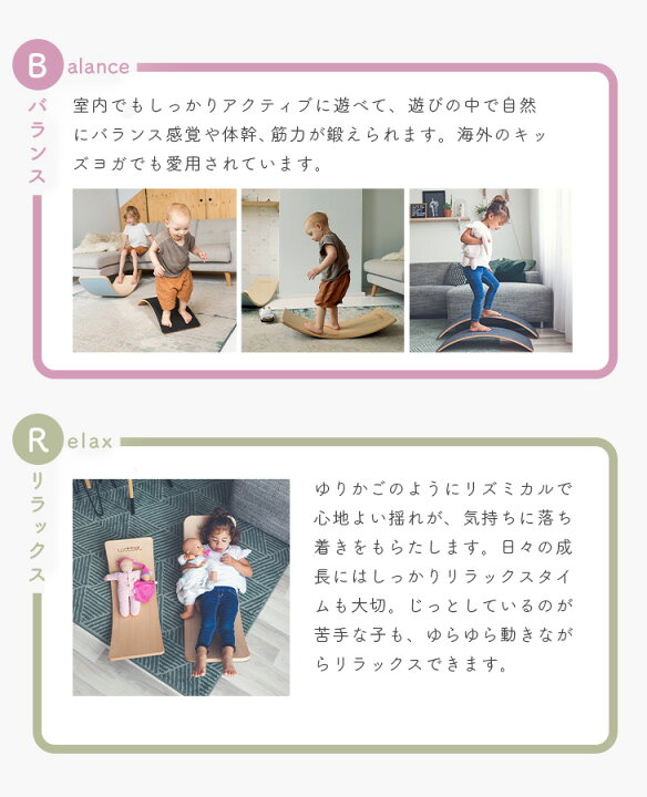 楽天市場】Wobbel ウォーベル スターター【正規品】(フェルトなし 