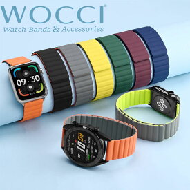 【送料無料】WOCCI 腕時計バンド アップルウォッチバンド シリコン AppleWatchラバーバンド Quick Release マグネット エレガント 38mm 40mm 41mm 42mm 44mm 45mm アップルウォッチ 9 8 7 6 5 4 3 SE SE2 ラグ幅20mm 22mm伝統的な腕時計も適用