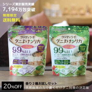 y}\ԓXSiP5{ȏzy20OFFzyz _j Jr \h L _j悯 _j悯VJ  _j 悯 _j y L  VJQ N[[bg zc ߗ [ 