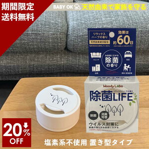 y20%OFFzyz L u^ hJr LIFE AjAL L  fsgp p F A} rO Q q EbfB{ ECX΍  u^
