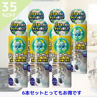 マラソン限定/P5倍 最大2,000円OFFクーポン 【公式】【35%OFF】 【送料無料】バイオサイクル ディスポー…
