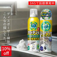 マラソン限定/P5倍 最大2,000円OFFクーポン 【公式】【10%OFF】 バイオサイクル お試しセット キッチン …