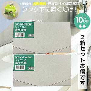 yzy10OFFzJr [ hJr L h ΍   悯 VRR Lb` VN n[u HI Lb`[ EbfB{ VN̉q 8