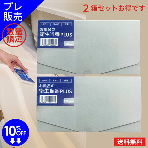 �}���\���Ǝ�P5�{&�ő�2000�~�N�[�|���y10%OFF�z�y�����z�y���������z �����C�̉q������PLUS 2�Z�b�g ���C �J�r �h�J�r �J�r�\�h ���� �h�� ���� �G�v���� �|�� �E�b�f�B���{ �o�X�^�u �J�o�[ 