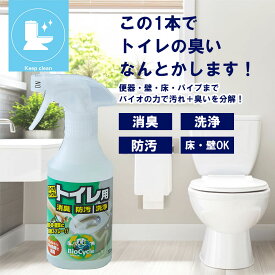 【マラソン期間中P5倍】【公式】 トイレ 消臭 バイオ 掃除 トイレクリーナー アンモニア 消臭力 ウッディラボ バイオサイクルトイレ用 便座 洗剤 非塩素 便器 床 壁 パイプ 浄化槽 バクテリア オムツ消臭 介護