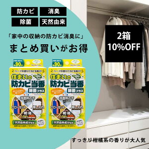 y10%OFFzyzyzEbfB{ Z܂̖hJr 2Zbg Jr [ hJr L N[[bg m Jrh~ L F  VRR  u  L΍
