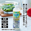 【公式】排水口 ディスポーザー 洗剤 パイプ洗浄剤 キッチン ぬめり取り つまり 洗浄剤 消臭 バイオ 非塩素 塩素不使用 ヌメリ 掃除 ウッディラボ バイオサイクル ディスポーザー用 柿渋エキス