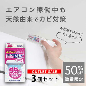 yN[|sP10{ yVX[p[SALEԒz y50%OFFzy󂠂AEgbgzGARpA}DEhJr iGKgA}j3Zbg GAR L Jr L hJr g[ L