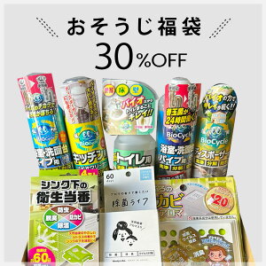 y30%OFFz  2025 |  ܃Zbg EbfB{ ƒ|Zbg8_ |pi C| pCv| hJr  gC| Lb` zǑ| A| L VR