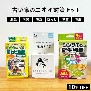 yN[|sP10{ yVX[p[SALEԒz y10%OFFzEbfB{ ÂƂ̃jIC΍Zbg 3_ p L 䏊 VN̉q [ N[[bg Z܂̖hJr  