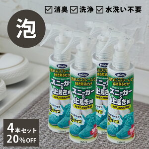 y20%OFFzyz Xj[J[ N[i[ C  Cp A sv 􂢕sv ꗎƂ L  | EbfB{ WASHLYXj[J[㗚p A^Cv 4{ 