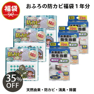 y35%OFFz|  2025 ӂ̖hJr1N 26_ C Jr hJr \邾 L \h   ӂ̖hJrA} PREMIUM O[n[u̍ C̉q