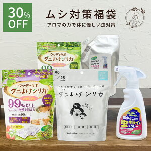 y20%|CgobNz11/27 9:59 yz y30OFFz悯  2025  ܃EbfB{ ΍ LCXv[ _j悯VJ 悯Xv[  hXv[  JV 