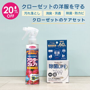 yN[|sP10{ yVX[p[SALEԒz yz y20%ItzN[[bg̃PAZbg [ hJr L ߗ AE^[ _E L ꗎƂ ߑւ  Jr΍ LIFE w