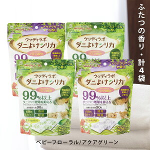 �E�b�f�B���{ �_�j�悯�V���J 2�̍���4�܃Z�b�g �_�j �J�r �\�h ���L �_�j�悯 �V�R���� �n�[�u �V�R�R������ ���� �V���J�Q�� �h�J�r �u���^ �z�c �ߗ� ���[ ������ �z�c���[