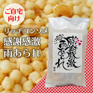 ӊJ ӑ R\ g   ÂȂ  v`Mtg v[g 肪Ƃ bɂȂ܂ p َq ys  bZ[W Y 