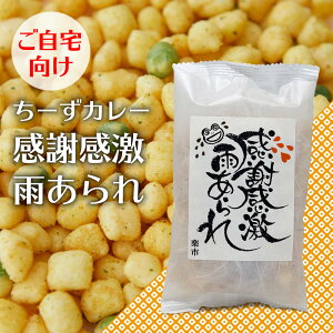 ӊJ ӑ [J[ g   ÂȂ  v`Mtg v[g 肪Ƃ bɂȂ܂ p َq ys  bZ[W Y 