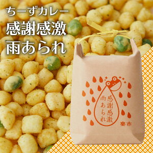 ӊJ đ [J[   ÂȂ v`Mtg v[g 肪Ƃ bɂȂ܂ ސE َq Ԃ ys  bZ[W Y  500~ 