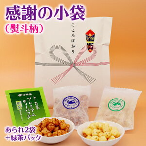 ӂ̏ Iׂ bZ[W bɂȂ܂ S΂ l 1~ 10    Zbg Β F v`Mtg ÂȂ َq ސE ٓ ]E A މ@ E ΂܂ 