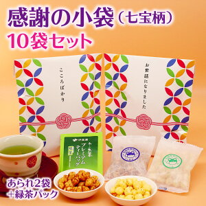 _TԂɍ^ ӂ̏ Iׂ bZ[W bɂȂ܂ ΂ 10    Zbg Β v`Mtg ÂȂ َq ސE ٓ ]E A މ@ E ΂