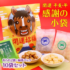 ӂ̏ J^ x ߔN 10 N މVN A A yY yY    Zbg Β F ÂȂ Mtg 蕨 v`Mtg َq ys Y  