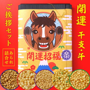 J^ x ߔN A Zbg 񂰑ܕt N މVN Ε A A yY yY   ÂȂ Mtg 蕨 v`Mtg َq ys  Y l 