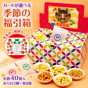  G߂̕ J[hIׂ 40    bZ[W 肪Ƃ N N  v`Mtg Mtg ÂȂ َq ܂ A ]E ސE ٓ 