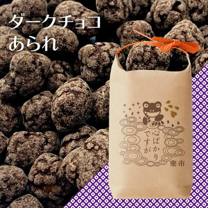 IׂpbP[W _[N`R   `R[g َq ys    Ԃ z ΂܂  v`Mtg Mtg S΂  bɂȂ܂ 