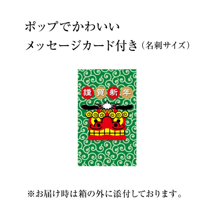 楽天市場 お年賀 ギフト Box 送料無料 ギフト メッセージカード 付き プレゼント 食べ物 あられ おかき チョコ お菓子 和菓子 おつまみ 箱 国産 もち米 贈り物 詰め合わせ 個包装 手土産 3000円 をかし楽市 をかし楽市 楽天市場 お年賀 ギフト Box 送料無料 ギフト メッセージカード 付き プレゼント 食べ物 あられ おかき チョコ お菓子 和菓子 おつまみ 箱 国産 もち米 贈り物 詰め合わせ 個包装 手土産 3000円 をかし楽市 をかし楽市