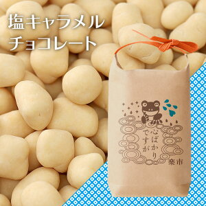 IׂpbP[W L`R[g `R  َq ys    Ԃ z ΂܂  v`Mtg Mtg S΂  bɂȂ