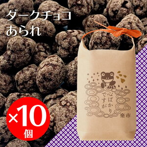  IׂpbP[W _[N`R  10Zbg `R[g  َq ys    Ԃ ΂܂  v`Mtg Mtg S΂ bɂȂ