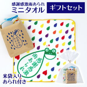 ӊJ ~j^I MtgZbg   ÂȂ َq Y    Ƃ  Ԃ v`Mtg v[g 1000~ nh^I nJ` ^