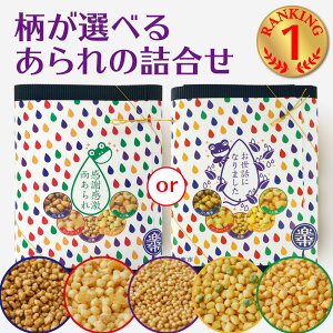 ӊJ Zbg 񂰑ܕt Iׂ yY   ÂȂ Ԃ ސE ٓ َq A v`Mtg Mtg bɂȂ܂ ys  Y l 