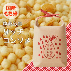 もち米 せんべいの人気商品 通販 価格比較 価格 Com もち米 せんべいの人気商品 通販 価格比較 価格 Com