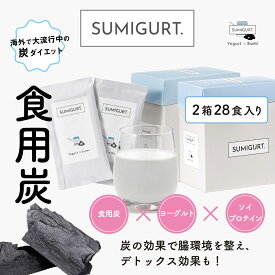 楽天市場 チャコールクレンズ コーヒー 食物繊維 サプリメント ダイエット 健康の通販