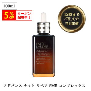 100ml ナイトリペア」の人気商品一覧・価格比較 - 価格.com