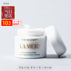 _XSi10%OFFN[|zz^ [ (LA MER) N[ hDEE[ N[ ێ A`GCWO n e  Jo[ GCWOPA CX`[CWON[