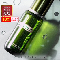 ド・ラ・メール ザ・ミスト 100ml 楽天市場】ドゥラメール ブルーム ド ラ メール - ザ ミスト
