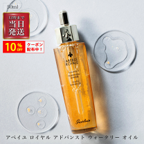 ABEILLE E 美容液 50ml 楽天市場】Abeille（美容液｜スキンケア）：美容・コスメ・香水の通販