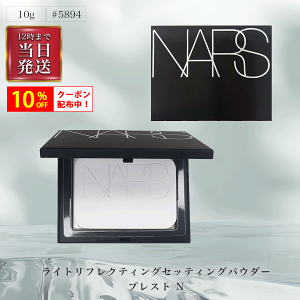 _XSi10OFFN[|zz^i[Y (NARS) CgtNeBOZbeBOpE_[ vXg N 10g [ZgpE_[  tFCXJ[  ь g[Abv eJy