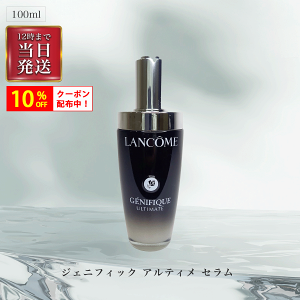 _XSi10%OFFN[|zz^ R (LANCOM) WFjtBbN AeB Z 100ml et Z L  ێ g[Abv n e uCgjO GCWO XLPA y