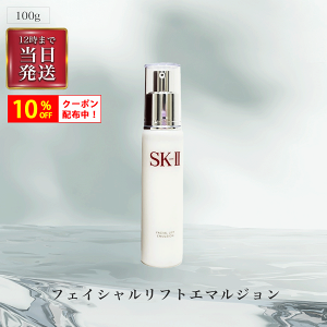 _XSi10%OFF^SK-II ( GXP[c[ ) SK2 tFCVtgG}W 100g ێ t A`GCWO e n g[Abv ь  ڌ   OSOS ysAiz