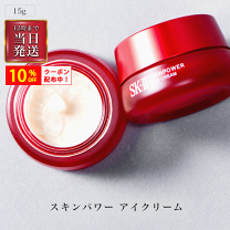 楽天市場】スキンパワー クリーム 80g |sk-2の通販