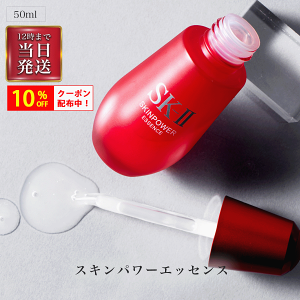 _XSi10%OFF^ SK-II ( GXP[c[ ) SK2 XLp[GbZX ێ t eN[ A`GCWO e n g[Abv ь  ڌ    50ml OSOS ysA