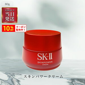 _10%OFFN[|zz^ SK-II ( GXP[c[ ) SK2XLp[N[ ێ t eN[ A`GCWO e n g[Abv ь  ڌ   80g OSOS ysAi