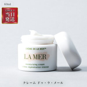  [ (LA MER) N[ hDEE[ N[ ێ A`GCWO n e  Jo[ GCWOPA CX`[CWON[ 60ml eN[ 30 40 50  N