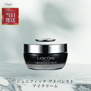  R (LANCOME) WFjtBbN AhoXg ACN[ ڌN[  15ml V ACPA q ysAiz OSOS 