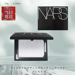 i[Y (NARS) CgtNeBOZbeBOpE_[ vXg N 10g [ZgpE_[  tFCXJ[  ь g[Abv eJysAizOSOS