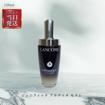 楽天市場】ランコム（総容量（ml/L）100 ～ 199ml）（美容液 