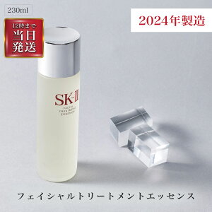  SK-II ( GXP[c[ ) SK2 tFCVg[ggGbZX 230ml ێ t et ϐ A`GCWO e n g[Abv ь  ڌ   OSOS ysAiz